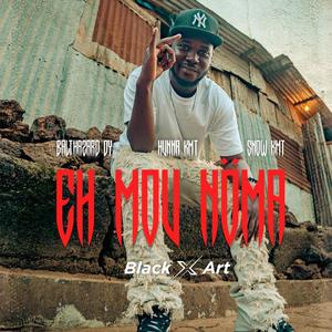 Eh Mou Nöma (Explicit)