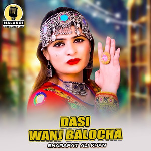 Dasi Wanj Balocha