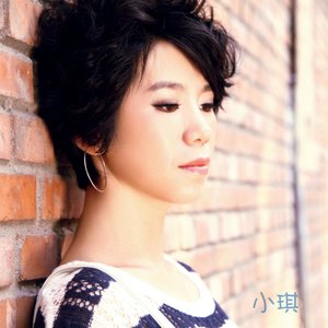 你是我的天使