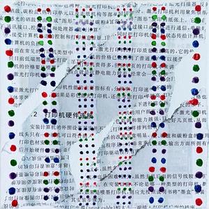 LAW & DISORDER (feat. Kendino) (Explicit)