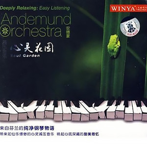 The Sunshine after Rain