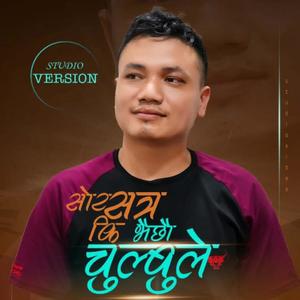 Sohra Satraki (feat. Phanil Magar & Momilan Sunuwar)