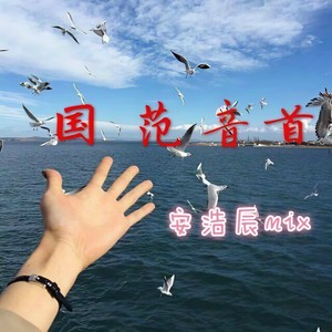 葡萄牙口水嗨歌