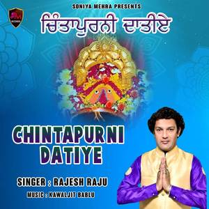 Chintapurni Datiye