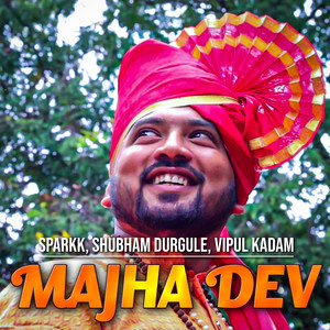 Majha Dev