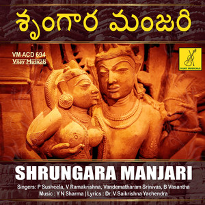 Shrungara Manjari