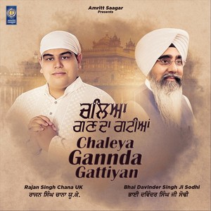 Chaleya Gannda Gattiyan (feat. Bhai Davinder Singh Sodhi)