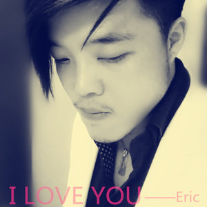 你是我一生最大的骄傲