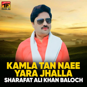 Sohnay Hor V Jag Tay