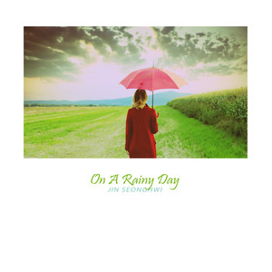 비가 내리는 날이면 (On a rainy day)