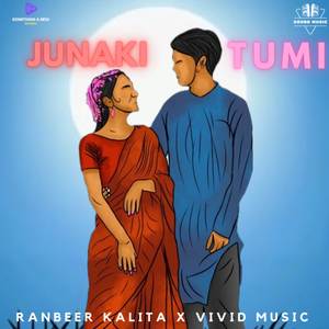 Junaki Tumi