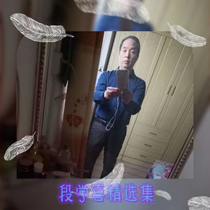 昨夜的雨今夜的你