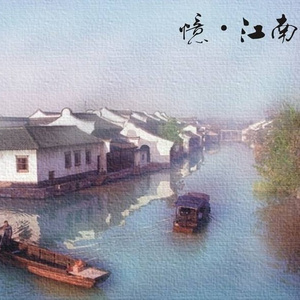 死在江南烟雨中 (伴奏)