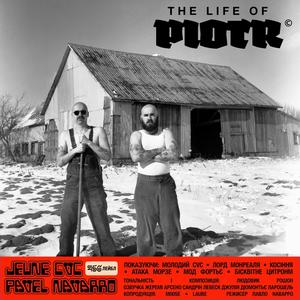 PRAY 4 (feat. Morse Attack) (Explicit)