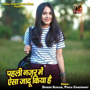 Pehli Nazar Me Essa Jaadu Kiya Hai