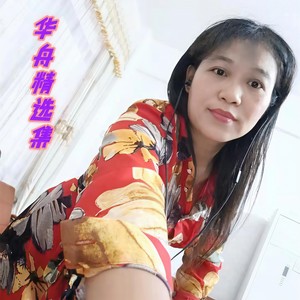 你是我的格桑花