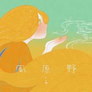 鸢尾
