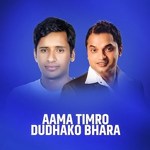 Aama Timro Dudhako Bhara