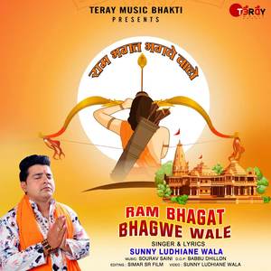 Ram Bhagat Bhagwe Wale