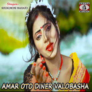 Amar Oto Diner Valobasha