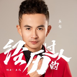 一直在这里