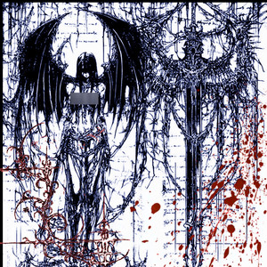 more and more (outro) (Explicit)