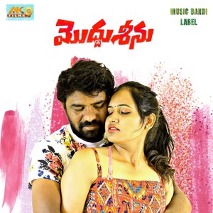 Moddu Seenu