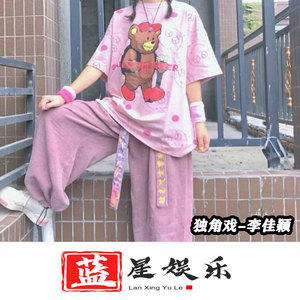 怒击摇 (DJ版)