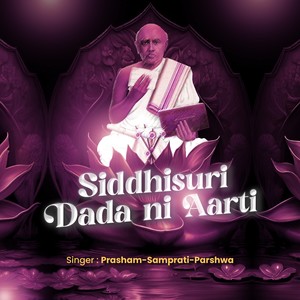 Siddhisuri Dada ni Aarti