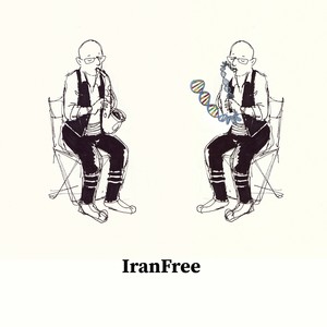 IranFree (Эльфийская лучница Remix)