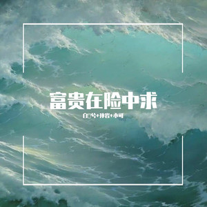 后来我总算学会了如何去爱