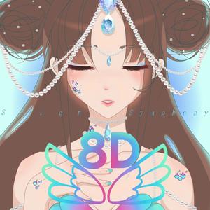 Siren Symphony (8-D Audio)