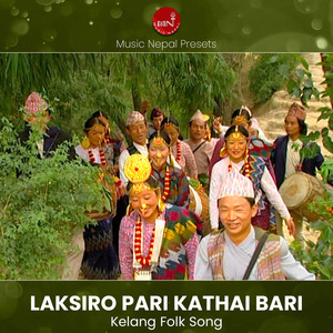 Laksiro Pari Kathai Bari