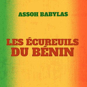 Les Ecureuils du Bénin