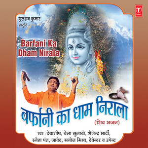 Chadhke Kathin Pahadiyaan