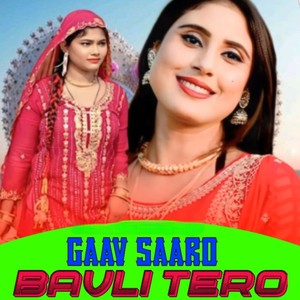 Arman Sk Ki Mohabbat