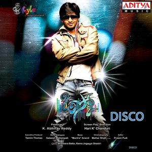 Disco (Original Motion Picture Soundtrack)