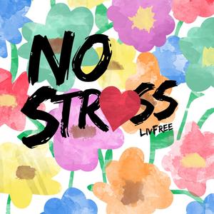 No Stress (Explicit)