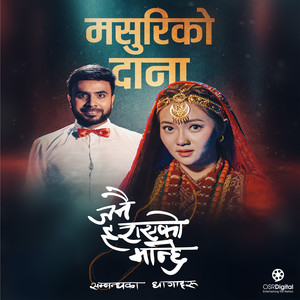 Masuri Ko Dana (From 