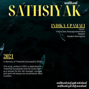 SATHSIYAK (feat. Indika Upamali) [In Memory of Thakshila Gunasekara (2023]