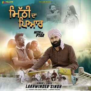 Mithi Da Pyar