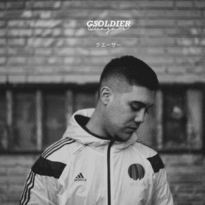Retrouvaille(feat. King-O) (Explicit)