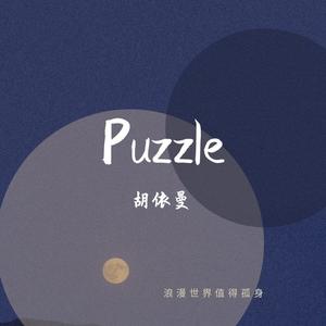 谜语