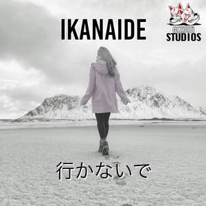 Ikanaide