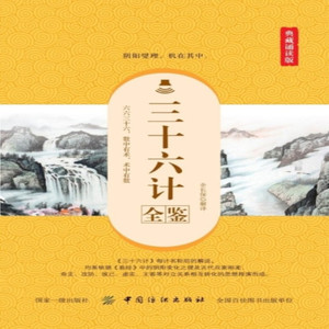 1瞒天过海