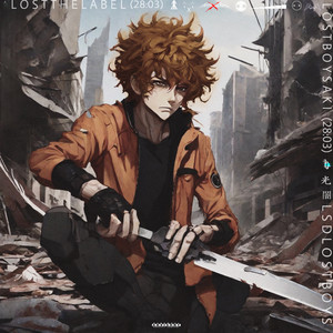 Tactical (pt2) (Explicit)