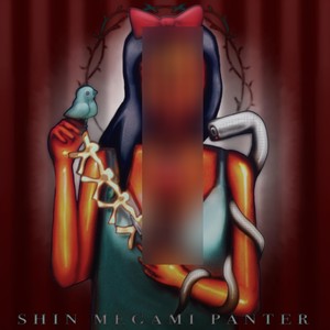 Beelzebub (Explicit)