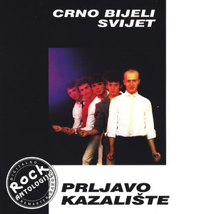 Crno Bijeli Svijet