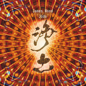 Jodo, Pt. 4 - The Priest of Shiga Temple