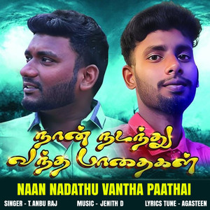 Naan Nadathu Vantha Paathai